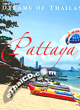 Travel Book : Dream of Thailand - Pattaya