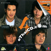 Karaoke VCD : Four - Flow