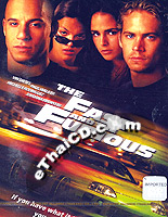 The Fast and the Furious [ DVD ]
