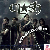Clash : Crashing