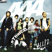 CD+VCD : AAA - All/2