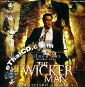 The Wicker Man (English soundtrack) [ VCD ]