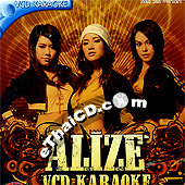 Karaoke VCD : Alize' - Alize'