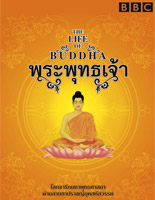 documentary buddha ethaicd