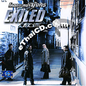 Exiled [ VCD ]