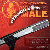 CD+VCD : Voice Male (Bonus MVK)
