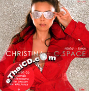 Christina Aguilar : C.Space