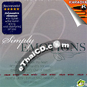Karaoke VCD : Grammy - Simply Emotions