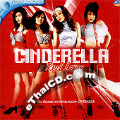 Karaoke VCD : Cinderella - Red Love
