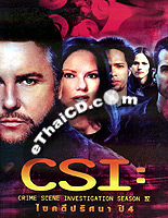 CSI : Las Vegas - Season IV [ DVD ]