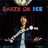 Ice Saranyu : Party on Ice