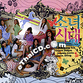 Girls' Generation : The First Single Album