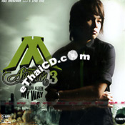 M Auttapon : The Third album - My Way