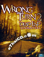 Wrong Turn 2 Dead End DVD eThaiCD
