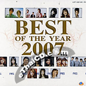 RS : Best of the Year 2007