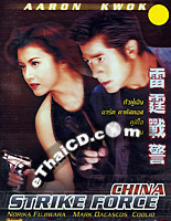 その他 Strike Force [DVD] Amazon.com: Strike Force : Movies & TV