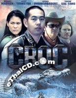 Croc [ DVD ]