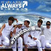 Bigbang (1st Mini Album) : Always