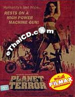 Planet Terror : Grindhouse [ DVD ]