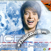 Karaoke VCD : Ice Saranyu - Ice Kool Hits