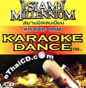 Karaoke VCD : Red Beat - Siam Millennium Dance