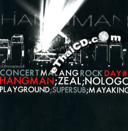 Concert VCDs : Malang Rock Day #1