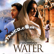 Water [ VCD ]