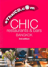 Book : CHIC restaurants & bars BANGKOK 3rd edition (English version) 
