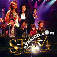 Concert VCDs : The Star 4