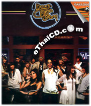 Karaoke VCD : Grammy - Downtown Story