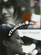 Photo Book : Exclusive Golf + Mike Live Photo Book
