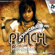 Concert VCDs : Punch - Ta Dum Dum Kor Tum Show
