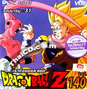 Dragonball Z : TV series - Vol. 136-140