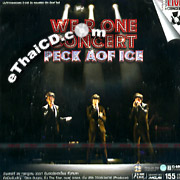Concert VCDs : Peck - Aof - Ice - We R One Concert
