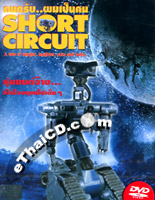 Short Circuit [ DVD ] @ eThaiCD.com