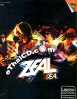 Karaoke DVD : Zeal - 4Real