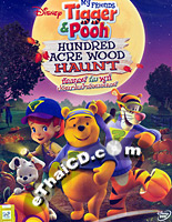 My Friends Tigger & Pooh : Hundred Acre Wood Haunt [ DVD