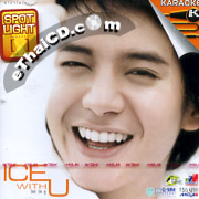 Karaoke VCD : Ice Saranyu - With U