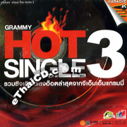 Karaoke VCD : Grammy - Hot Single Vol.3