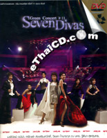 Concert DVD : Green Concert #11 - Seven Divas
