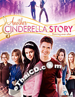 Another Cinderella Story [ DVD ]