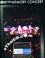 Concert DVD : GMM Memory - Seven Live in Bangkok