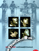 The Beatles : Hard Day's Night [ DVD ]