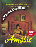 Amelie From Montmartre [ DVD ]