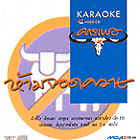 Karaoke VCD : Carabao - Harm jod kwai