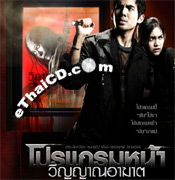 Coming Soon [ VCD ]
