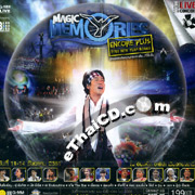 Concert VCDs : Bird Thongchai - Babb Bird Bird Show 2008 Encore Plus