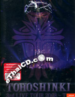 Concert DVDs : Tohoshinki - 3rd Live Tour 2008 - T