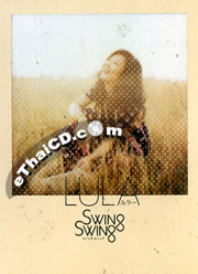 Lula : Swing Swing