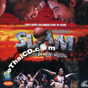 Slam [ VCD ]
